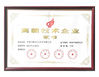 中国 Dongguan Jianglong Intelligent Technology Co., Ltd. 認証